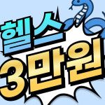 센스짐24작전점 연중무휴 헬스장