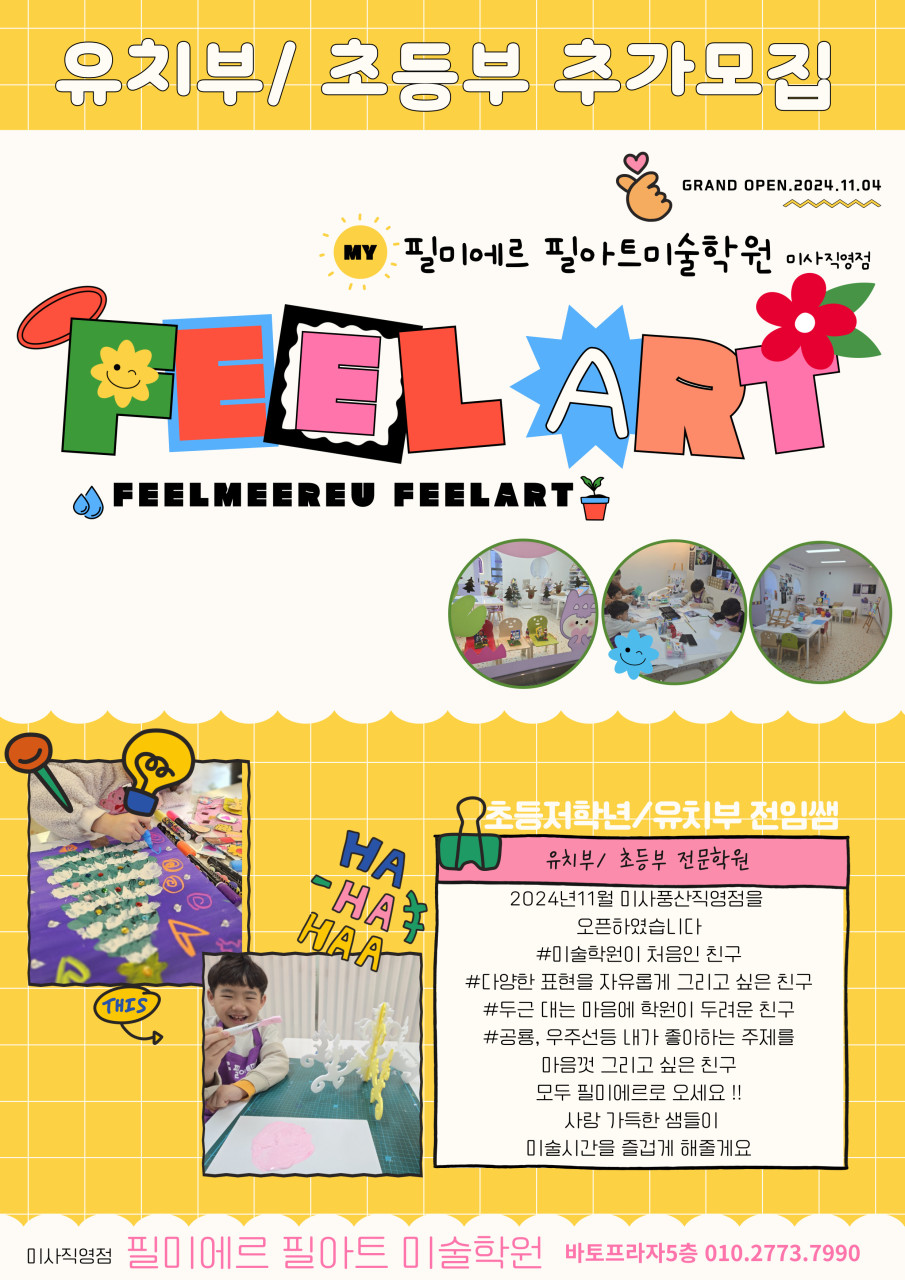 필아트 이미지