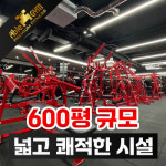 에이블짐 용두역점