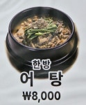 현아네