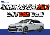 디에스오토라인