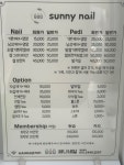 써니네일