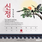 더홀릭보드게임카페 시흥능곡점