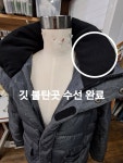 해피옷수선리폼전문점