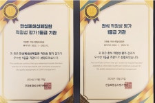 이상수연합내과의원