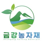 금강농자재