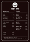 허니헤어 관저2호점