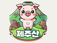 담담샤브 신제주점