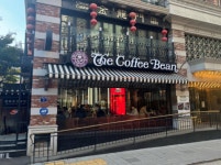 커피빈 광화문역1번출구점