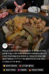 강동집