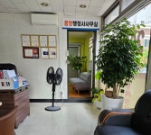 중앙행정사사무소