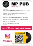엠피