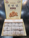 천안당호두과자 목천1호점