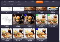 뉴캐슬PC방
