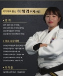 EZ유도관 호매실점