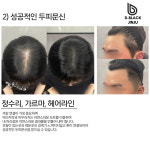 디블랙아카데미 진주점