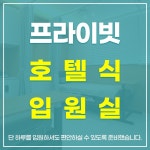 마디쌩쌩 신경외과의원