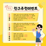 엠베스트 학원