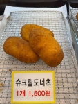 원더풀꽈배기 김해지내점