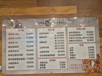 신의주찹쌀순대 하안사거리점