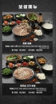 화남정돼지국밥 초읍본점