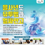 유투엠수학학원 인천서창캠퍼스