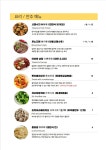 리지대만식당