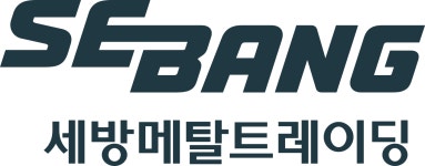 세방메탈트레이딩