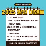 타임유 스터디카페 분당정자점