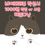 포쉬네일 이마트광주점