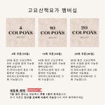 고요산책요가