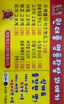 원더풀꽈배기 김해지내점
