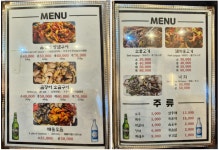 해운대산곰장어