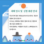 부천로보파크