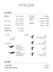 네일바르니
