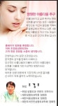 조경호성형외과의원