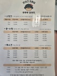 우쭈쭈강아지