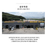 성우마린