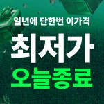 버핏그라운드 가산