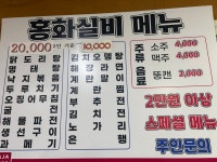 홍화실비