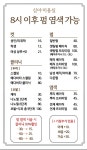 무브헤어