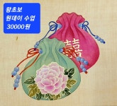 고운빛 채색공방