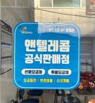 용인선불폰