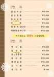 야상회
