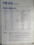 크린토피아 코인워시 신부동문점