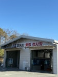 공단카랜드