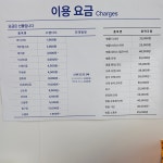 크린토피아 원주 혁신제일풍경채점