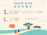 바디스튜디오 펠리체 대화점