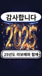 마곡마사지 라보떼테라피 마곡본점