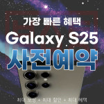 KT 베스트모바일 종암점
